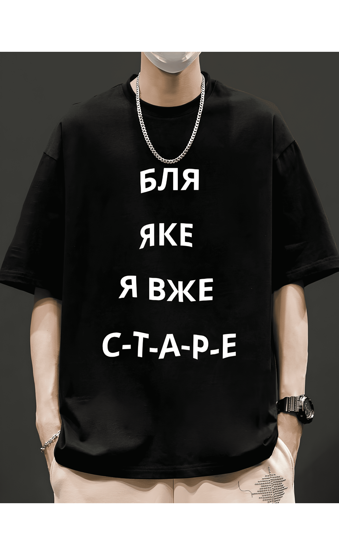 Чорна легка чоловіча оверсайз футболка зі стильним написом