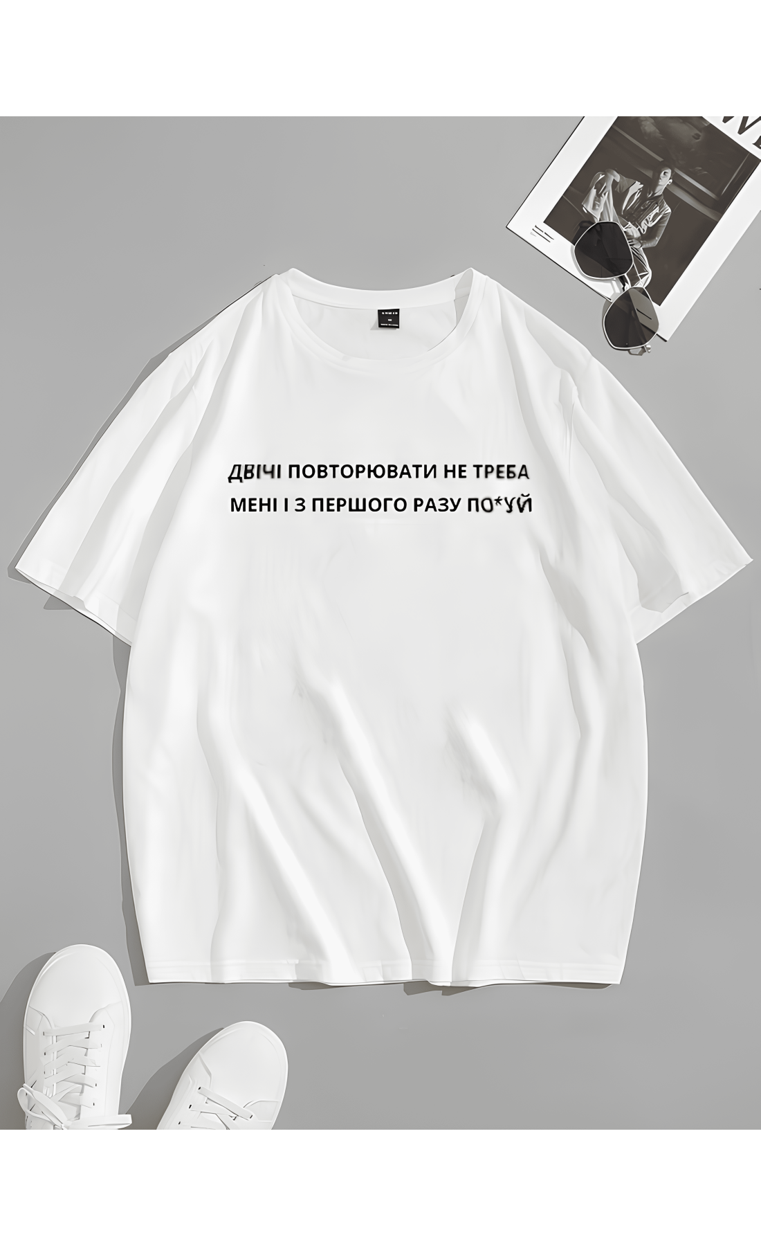 Трендова біла чоловіча оверсайз футболка з модним написом