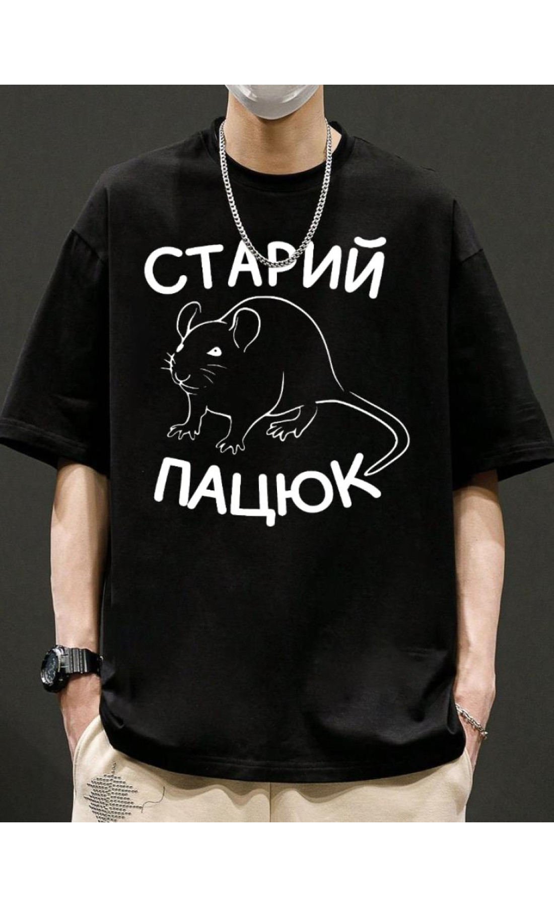 Легка чоловіча чорна оверсайз футболка с яскравим принтом