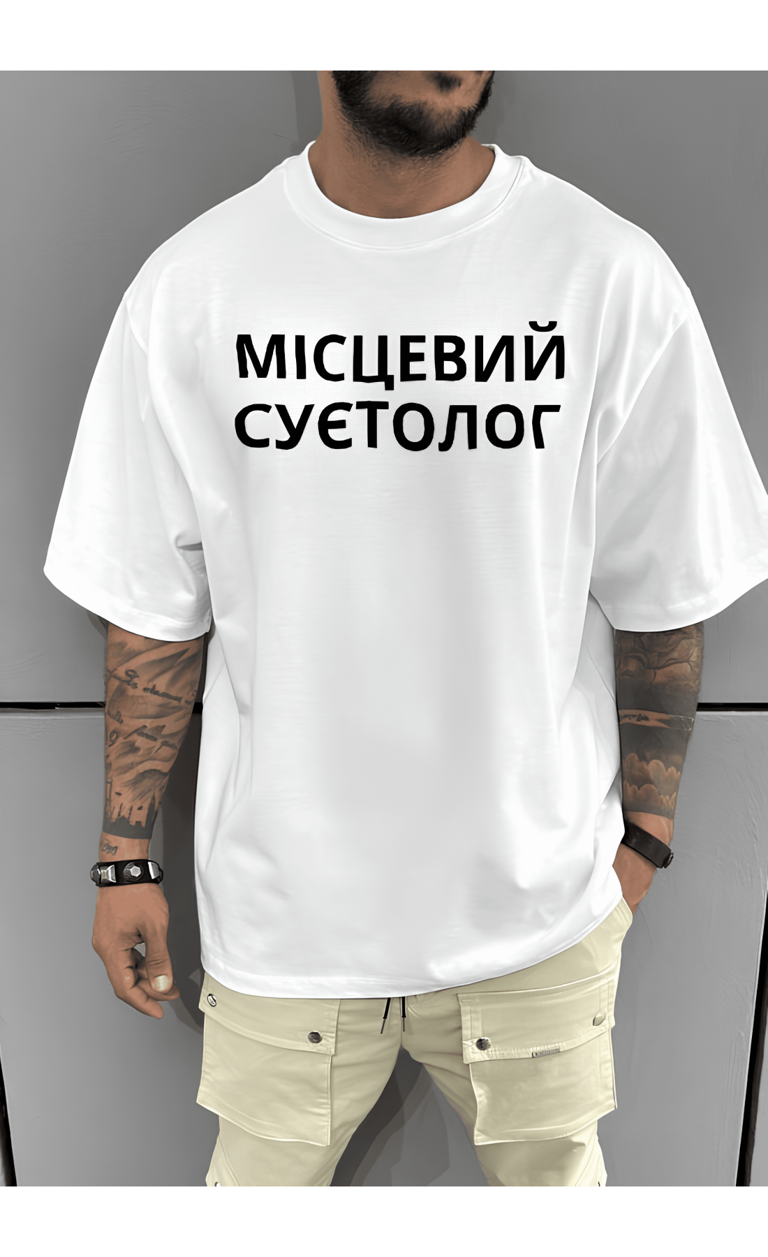 Біла чоловіча зручна оверсайз футболка з модним написом