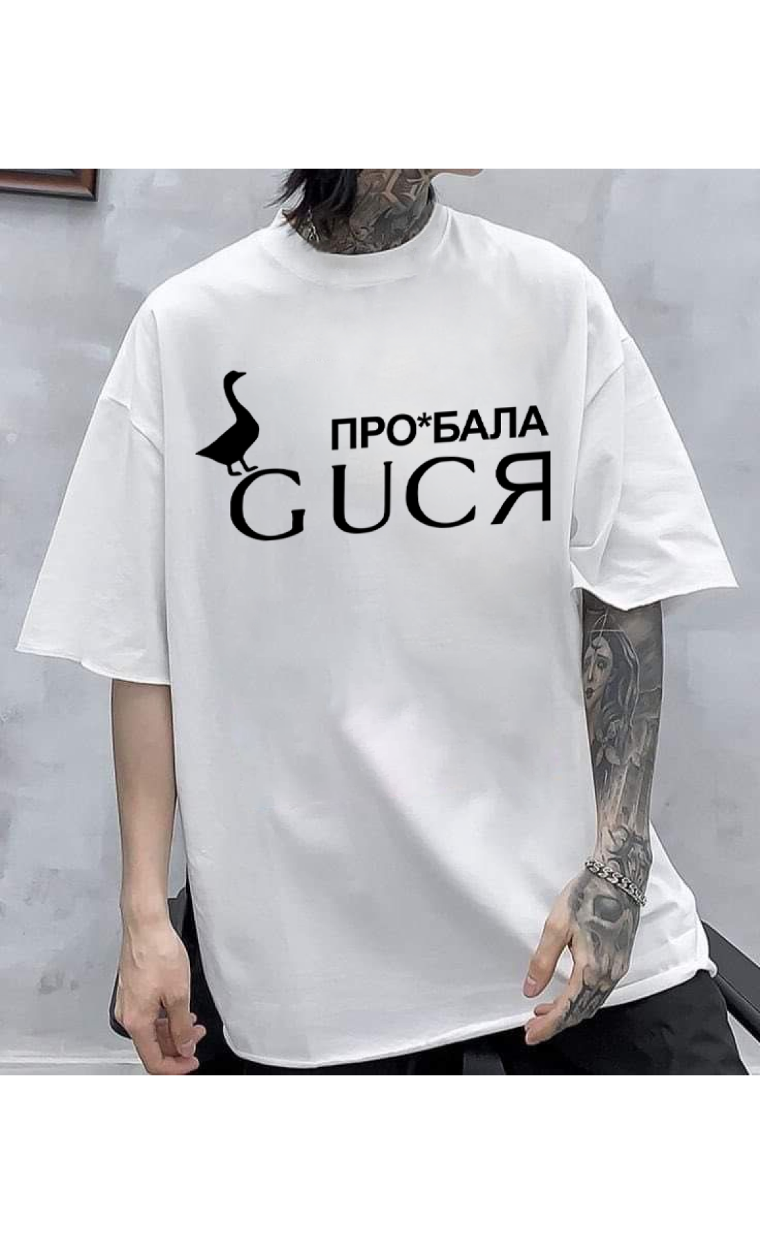 Чоловіча біла зручна оверсайз футболка зі стильним написом