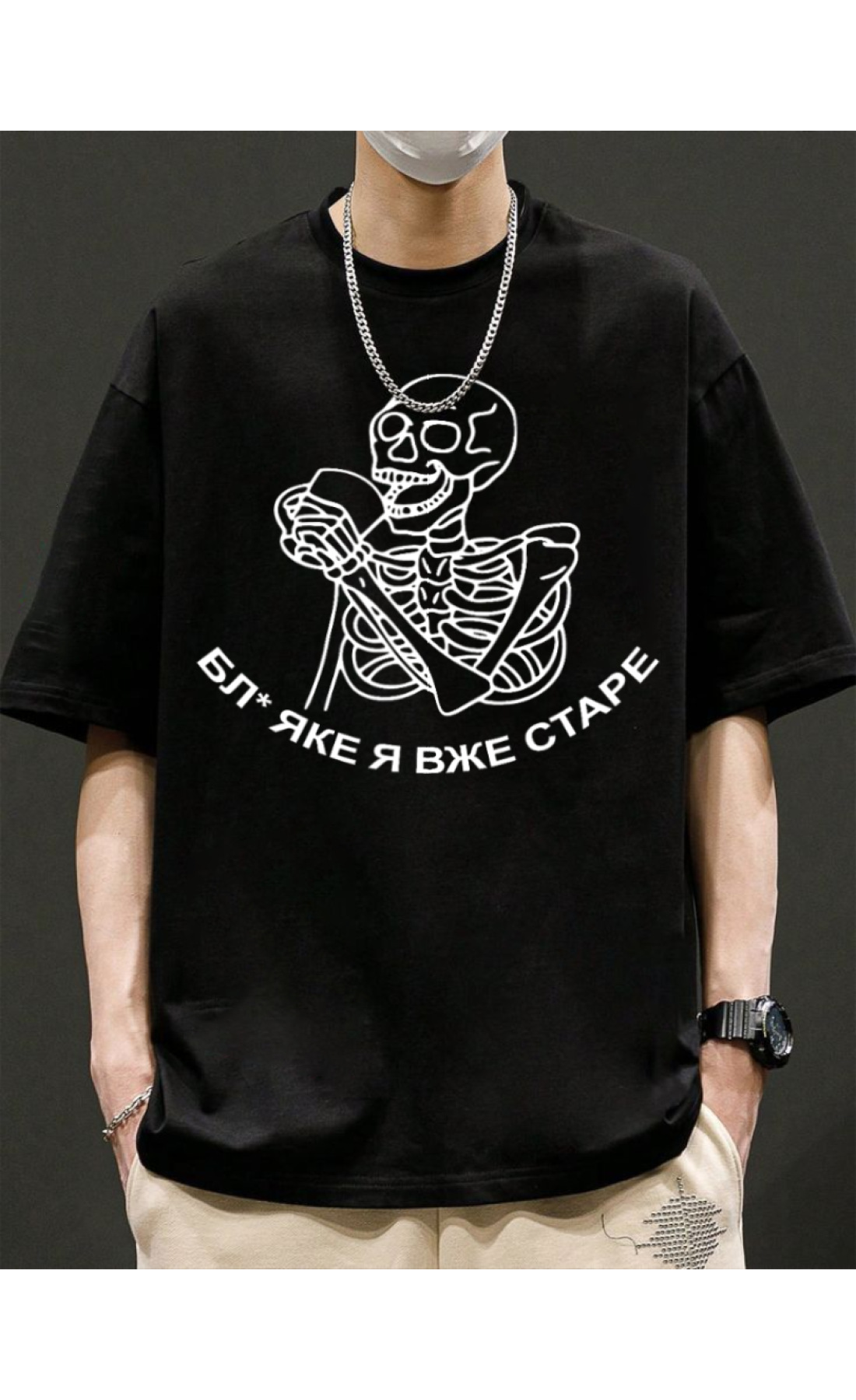 Чорна легка чоловіча оверсайз футболка з яскравим дизайном