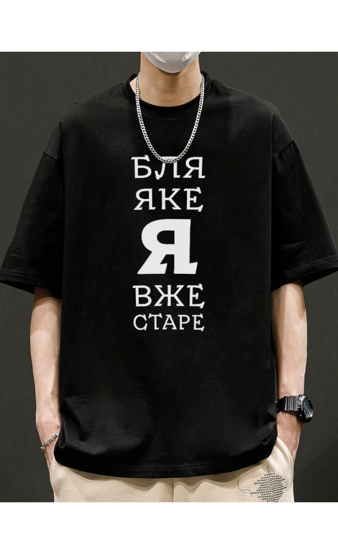 Чорна літня легка чоловіча оверсайз футболка з принтом