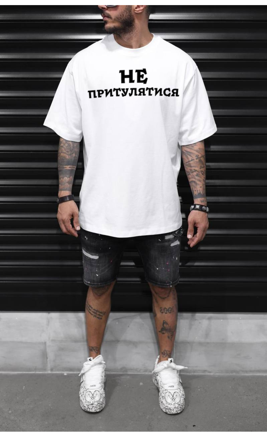 Комфортна біла чоловіча оверсайз футболка з трендовим дизайном