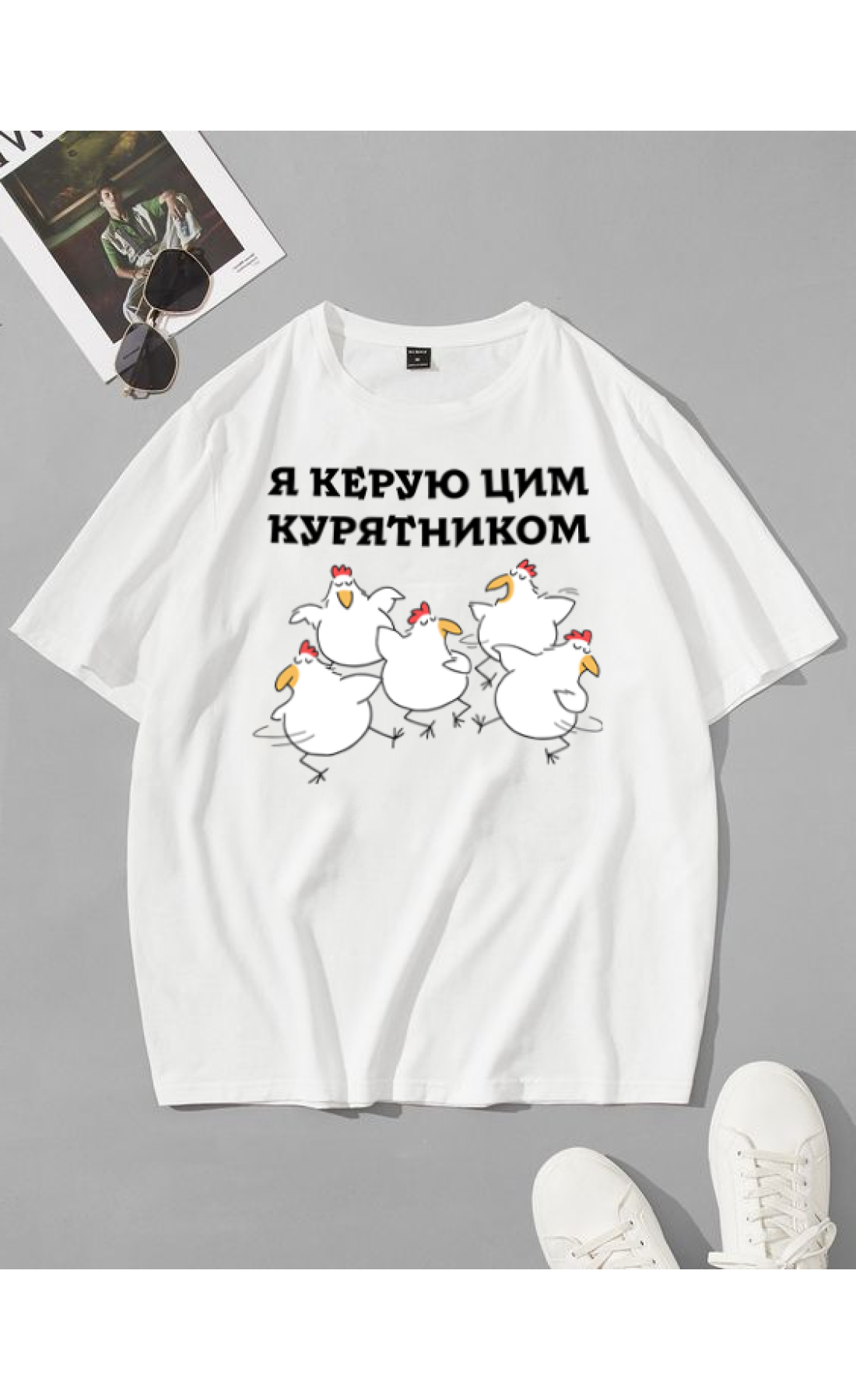 Комфортна біла чоловіча оверсайз футболка з трендовим дизайном