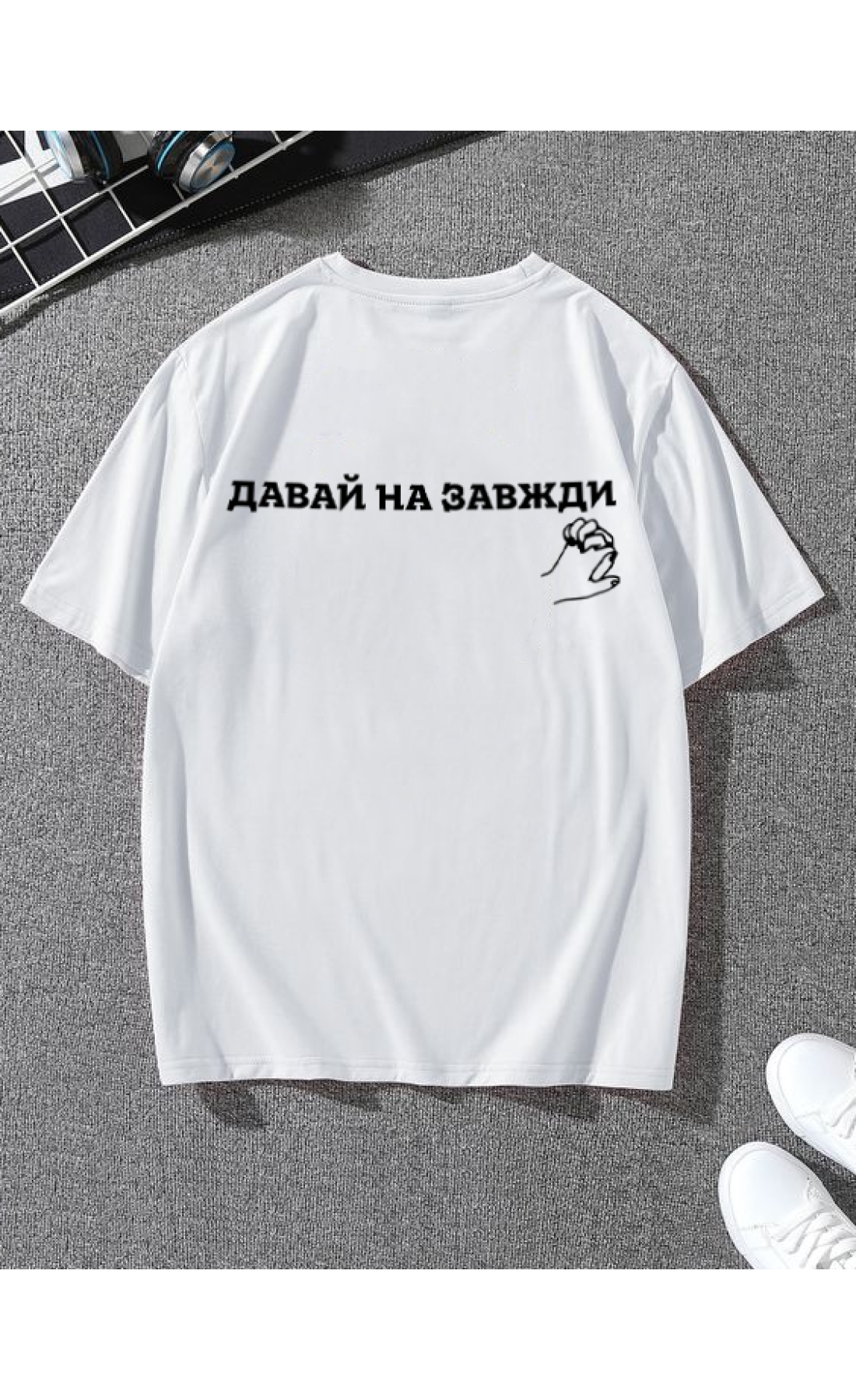 Комфортна біла чоловіча оверсайз футболка з трендовим дизайном