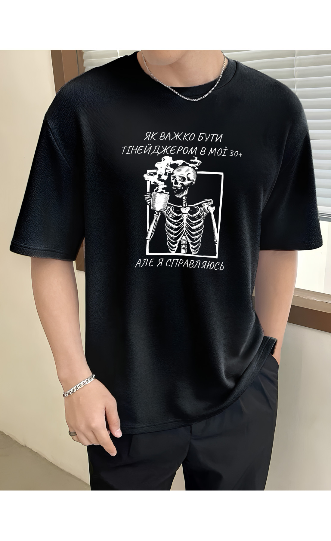 Футболка з мерчем базова  оверсайз  легка