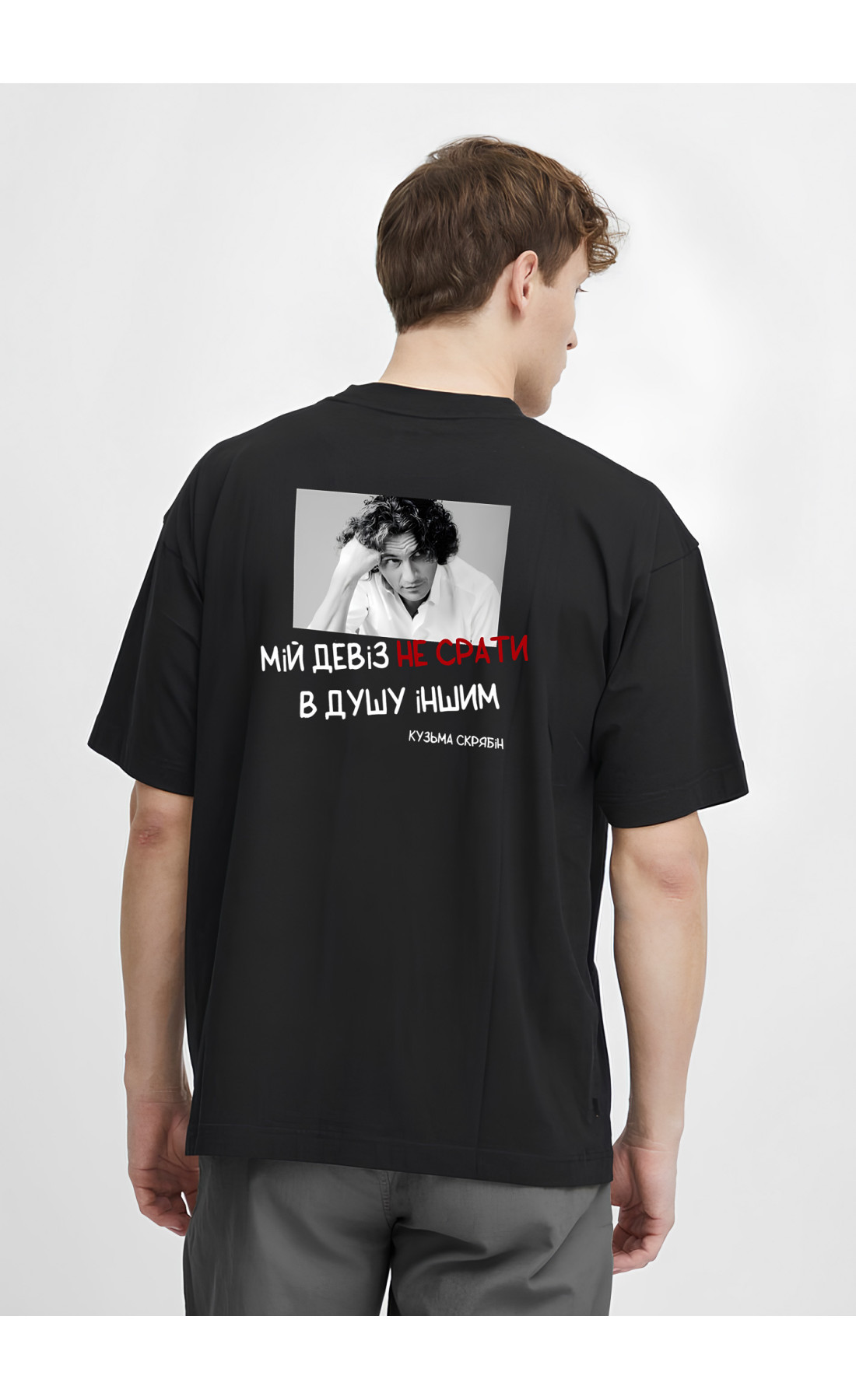 Футболка з мерчем базова  оверсайз  легка