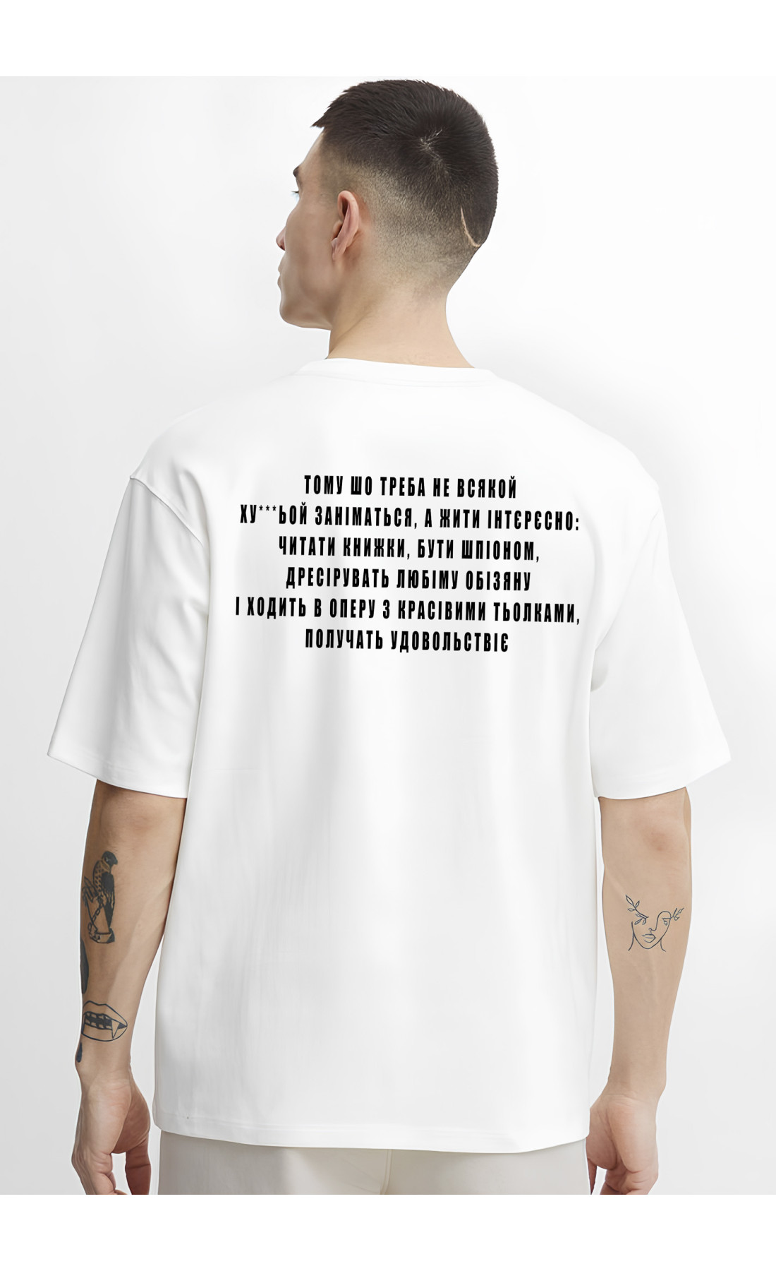 Футболка з мерчем  біла чорна оверсайз