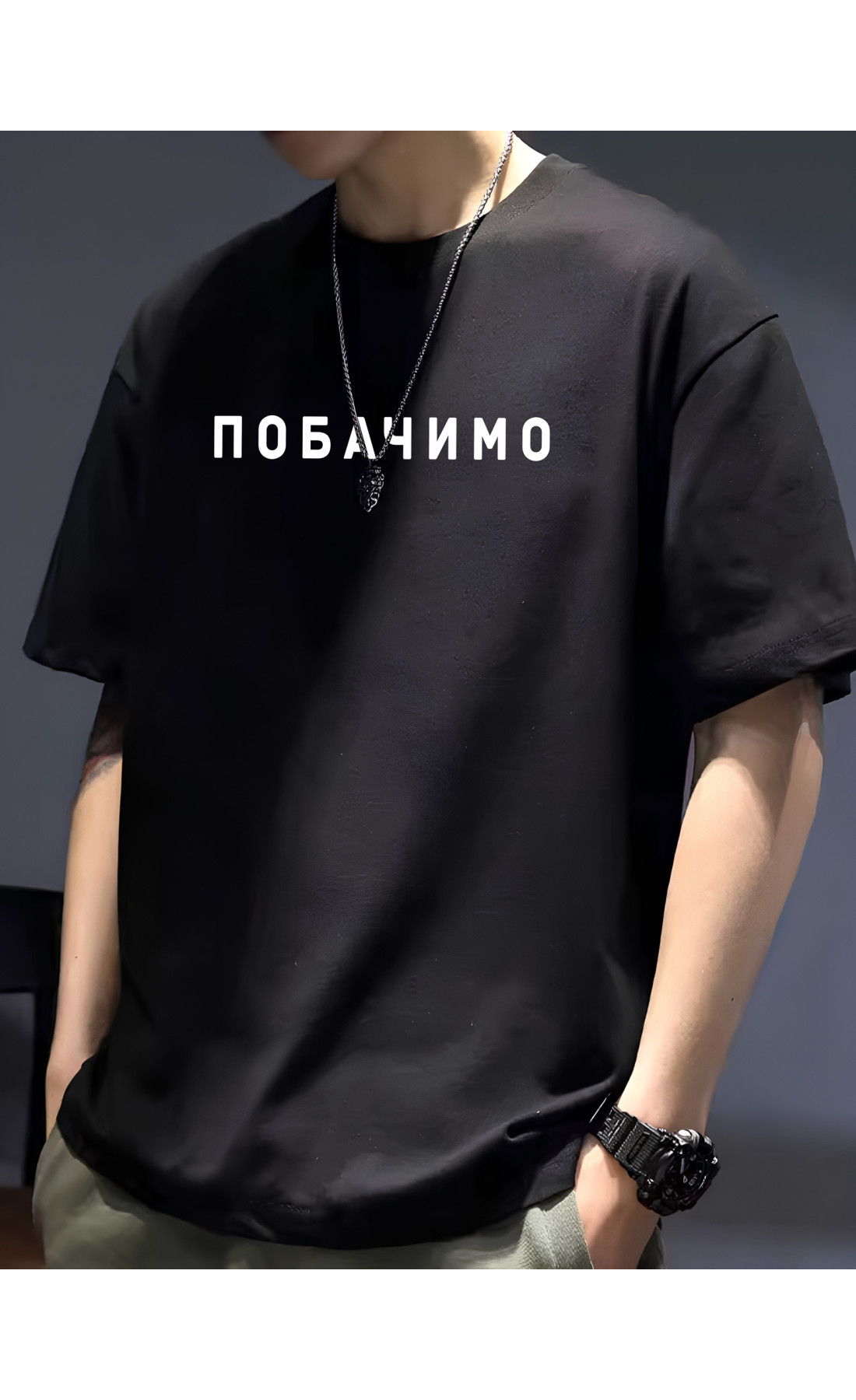 Футболка з мерчем  біла чорна оверсайз