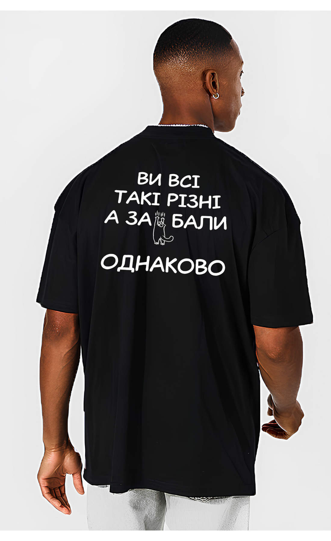 Футболка з мерчем  біла чорна оверсайз