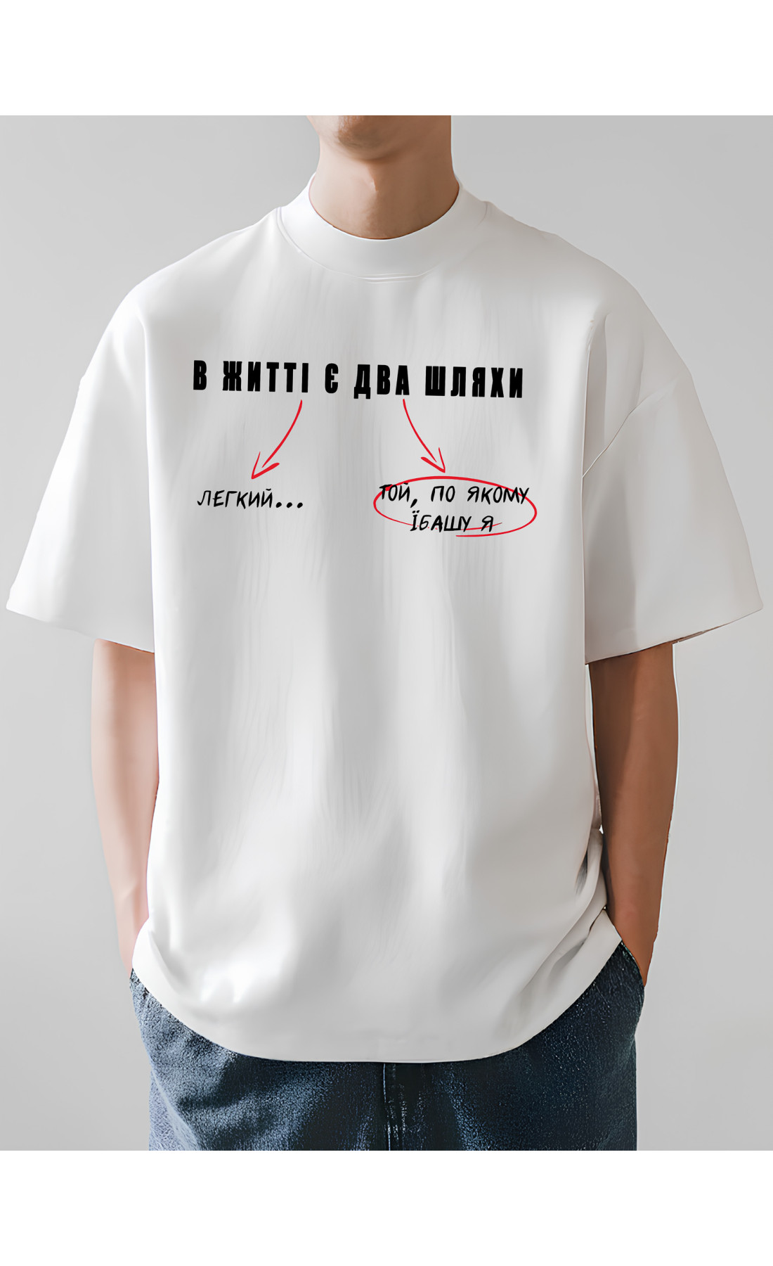 Футболка з мерчем  біла чорна оверсайз