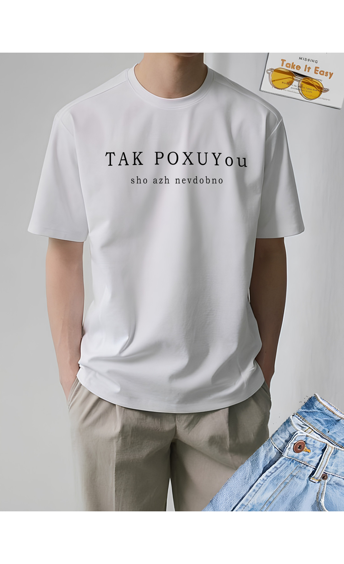 Футболка з мерчем  біла чорна оверсайз