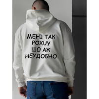 Біле чоловіче  оверсайз худі з трендовим дизайном