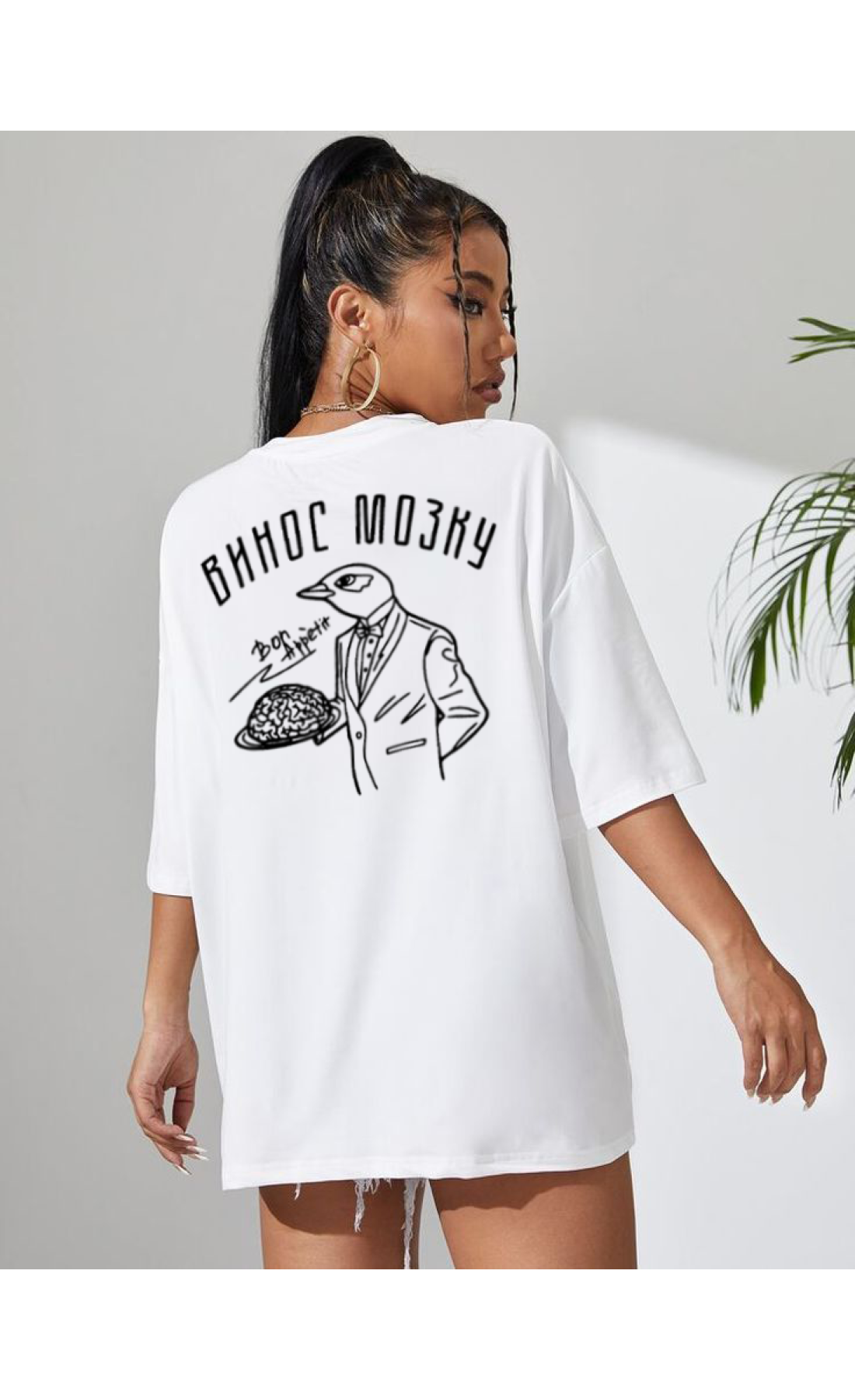 Комфортна жіноча біла оверсайз футболка з модним принтом