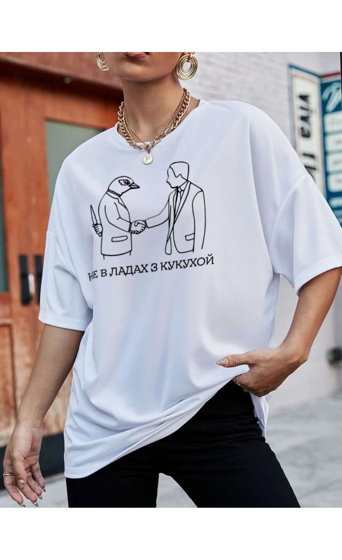 Комфортна жіноча біла оверсайз футболка з модним принтом