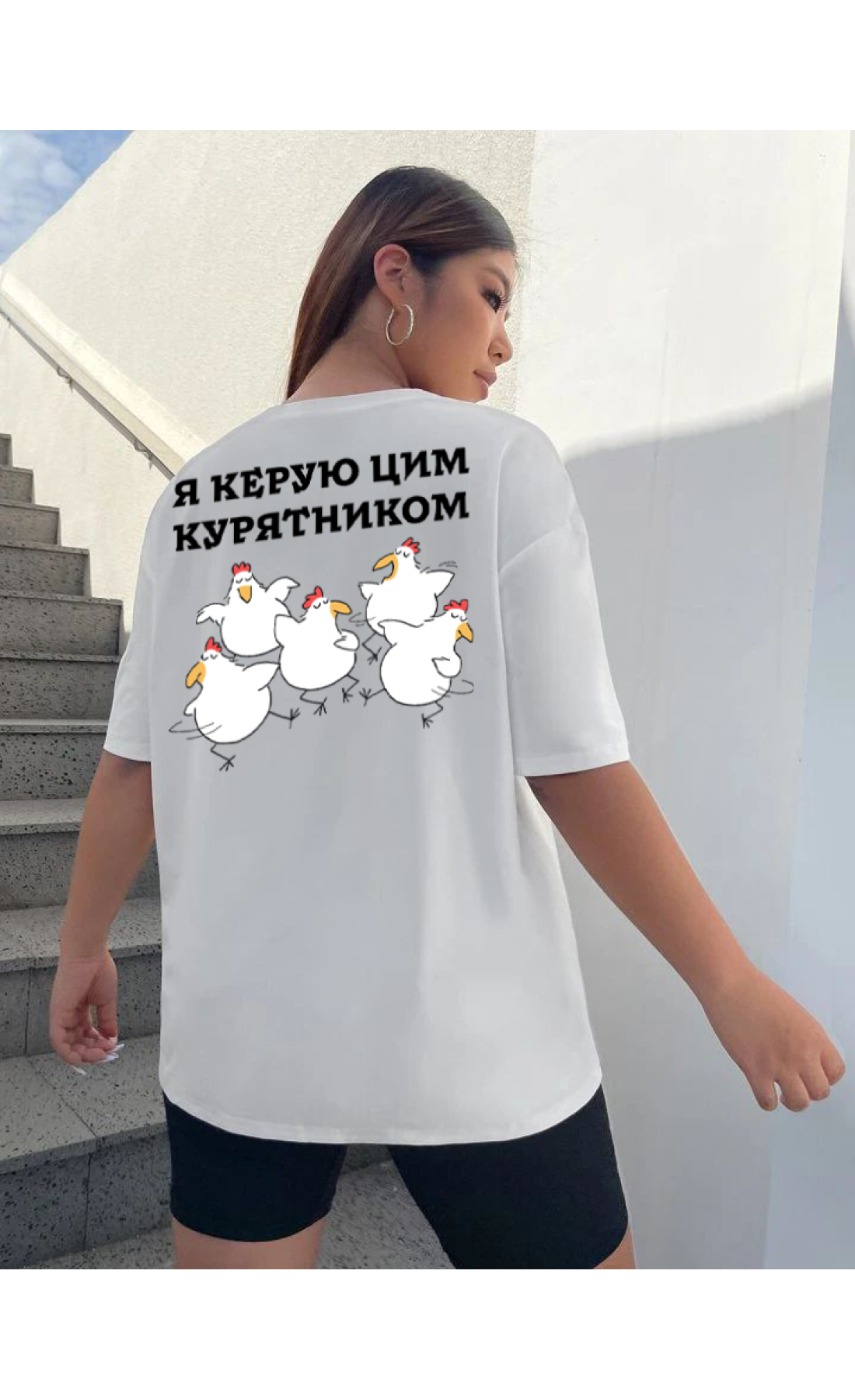 Комфортна жіноча біла оверсайз футболка з модним принтом