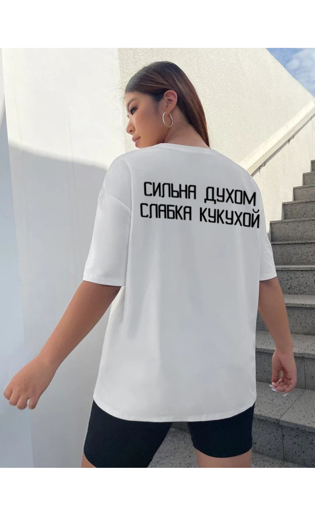 Комфортна жіноча біла оверсайз футболка з модним принтом