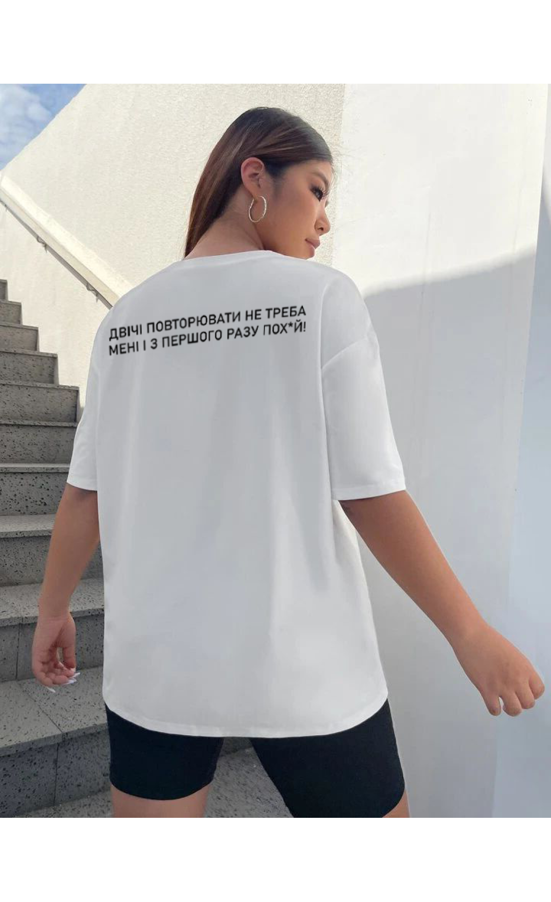 Комфортна жіноча біла оверсайз футболка з модним принтом