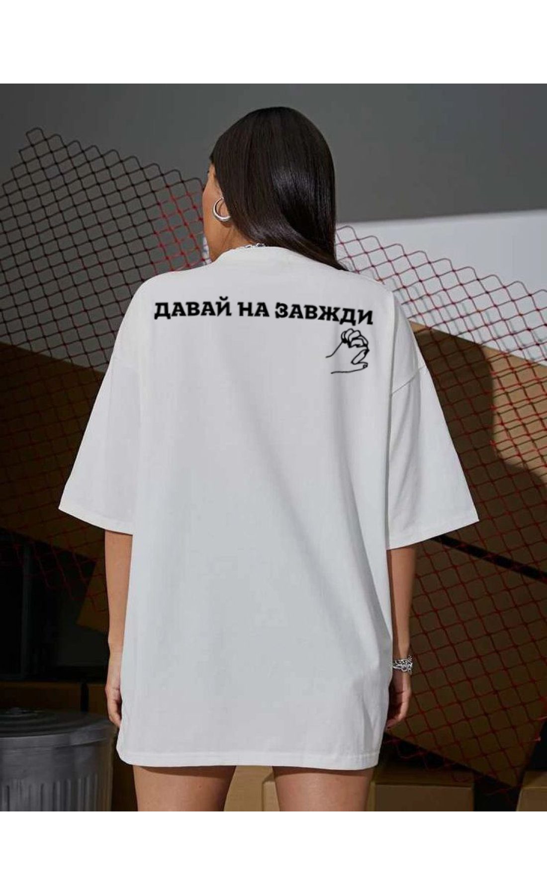 Комфортна жіноча біла оверсайз футболка з модним принтом