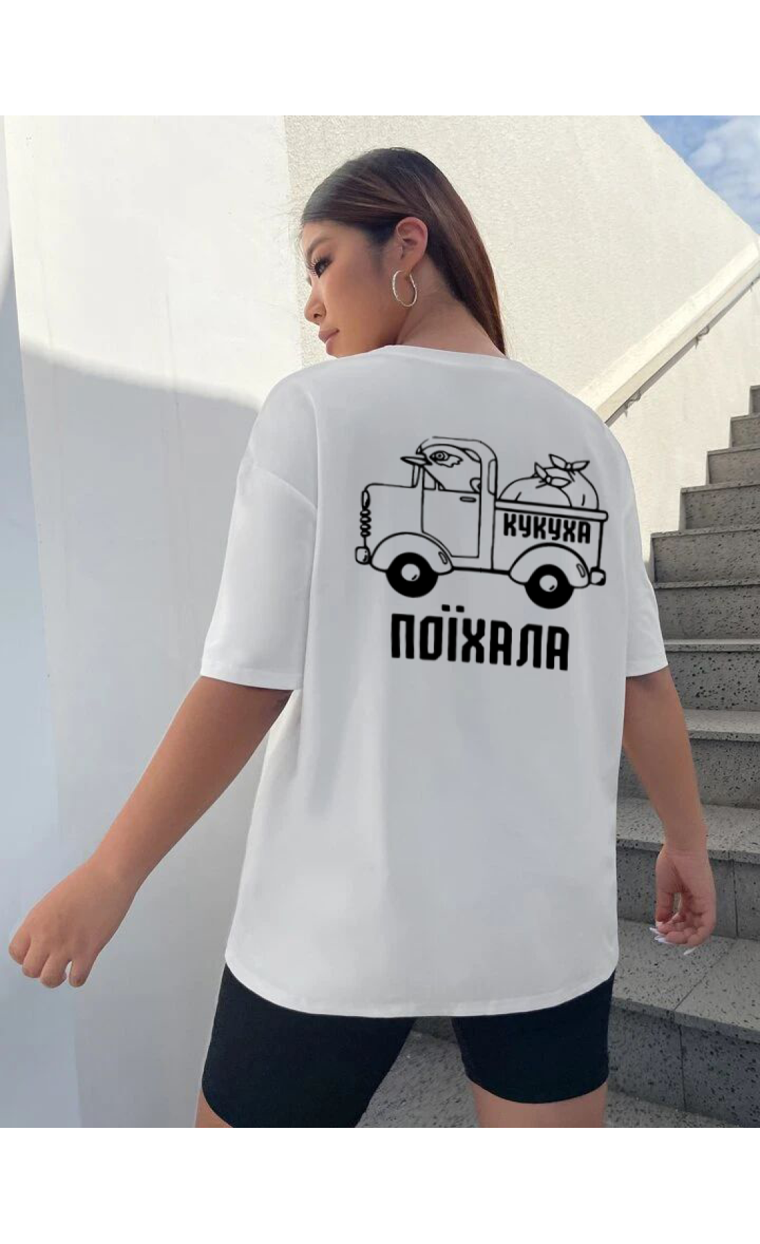Комфортна жіноча біла оверсайз футболка з модним принтом