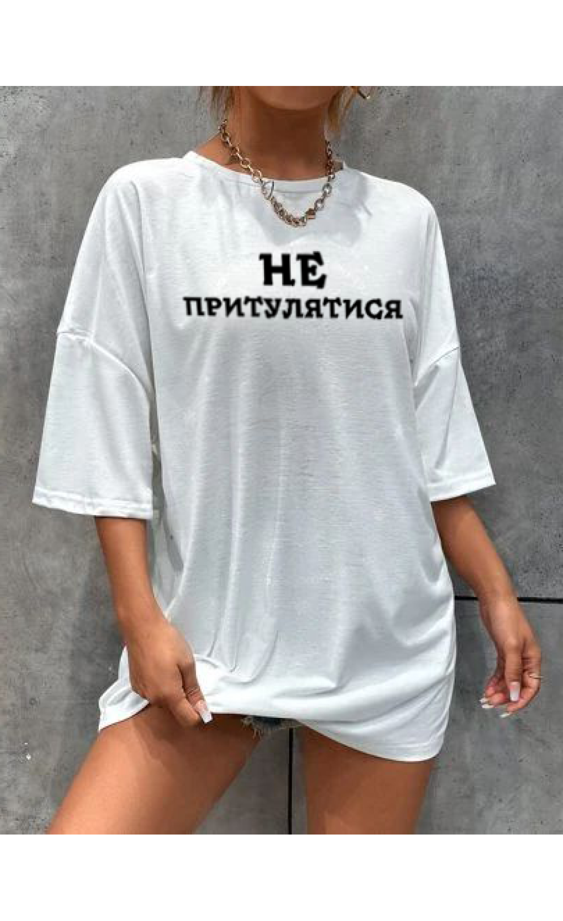 Комфортна жіноча біла оверсайз футболка з модним принтом