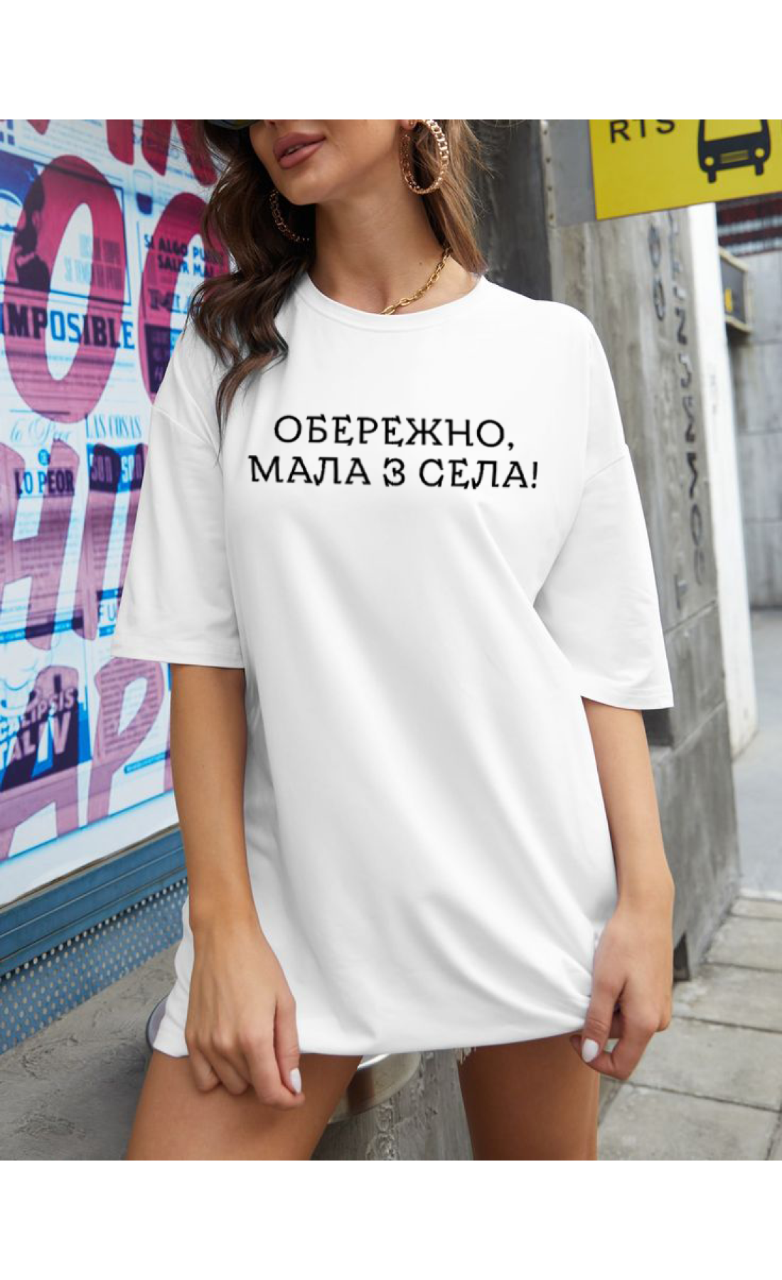 Комфортна жіноча біла оверсайз футболка з модним принтом