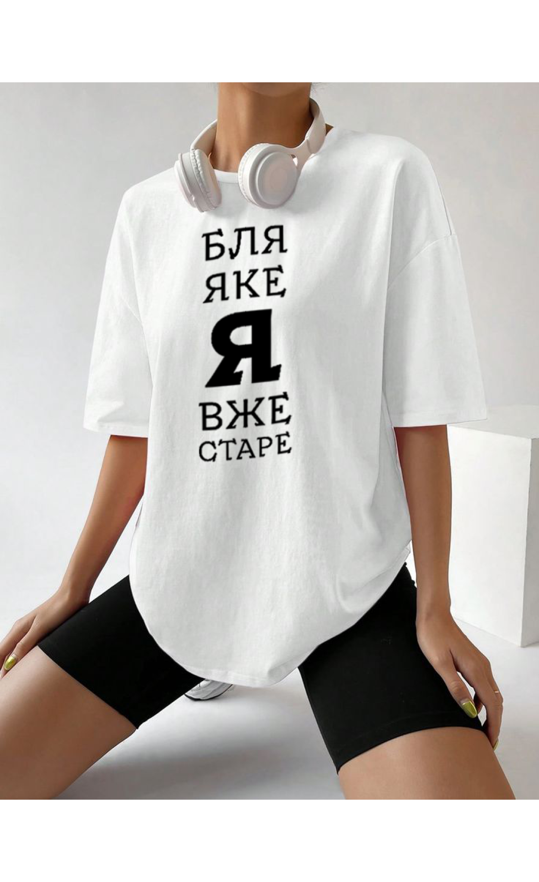 Комфортна жіноча біла оверсайз футболка з модним принтом