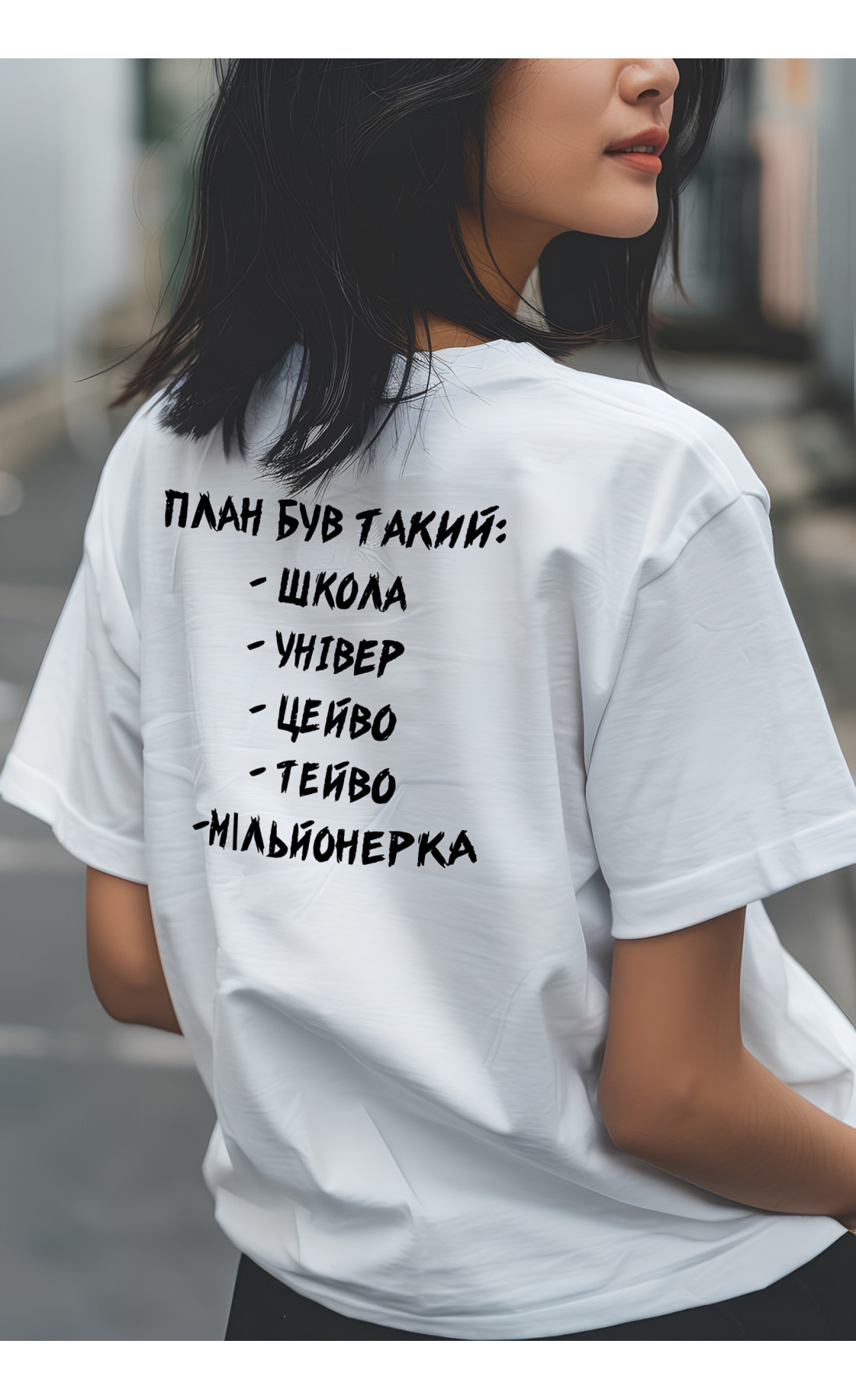 Жіноча футболка з мерчем  оверсайз розміри літо