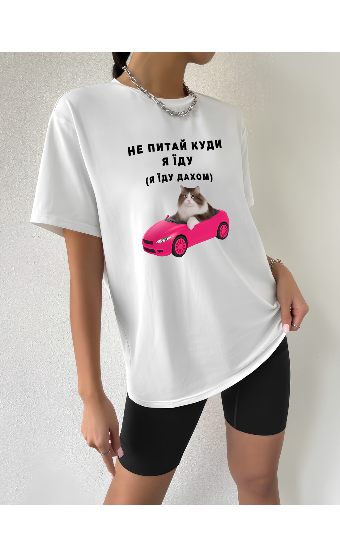 Жіноча футболка з мерчем  оверсайз розміри літо