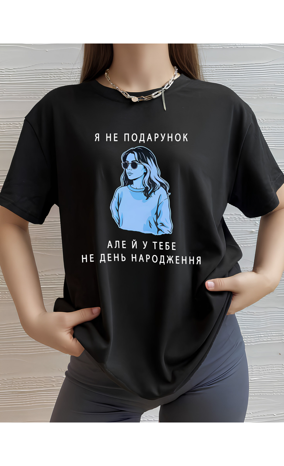 Футболка жіноча з принтмо   оверсайз  літо