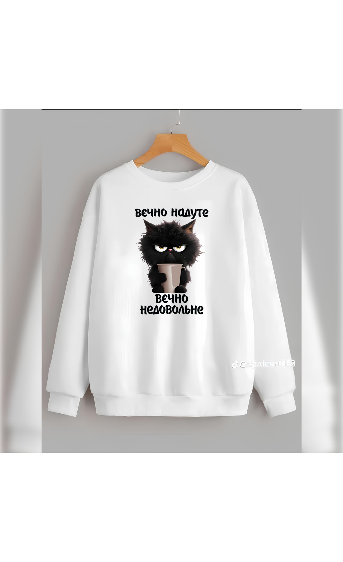 Білий чоловічий світшот оверсайз