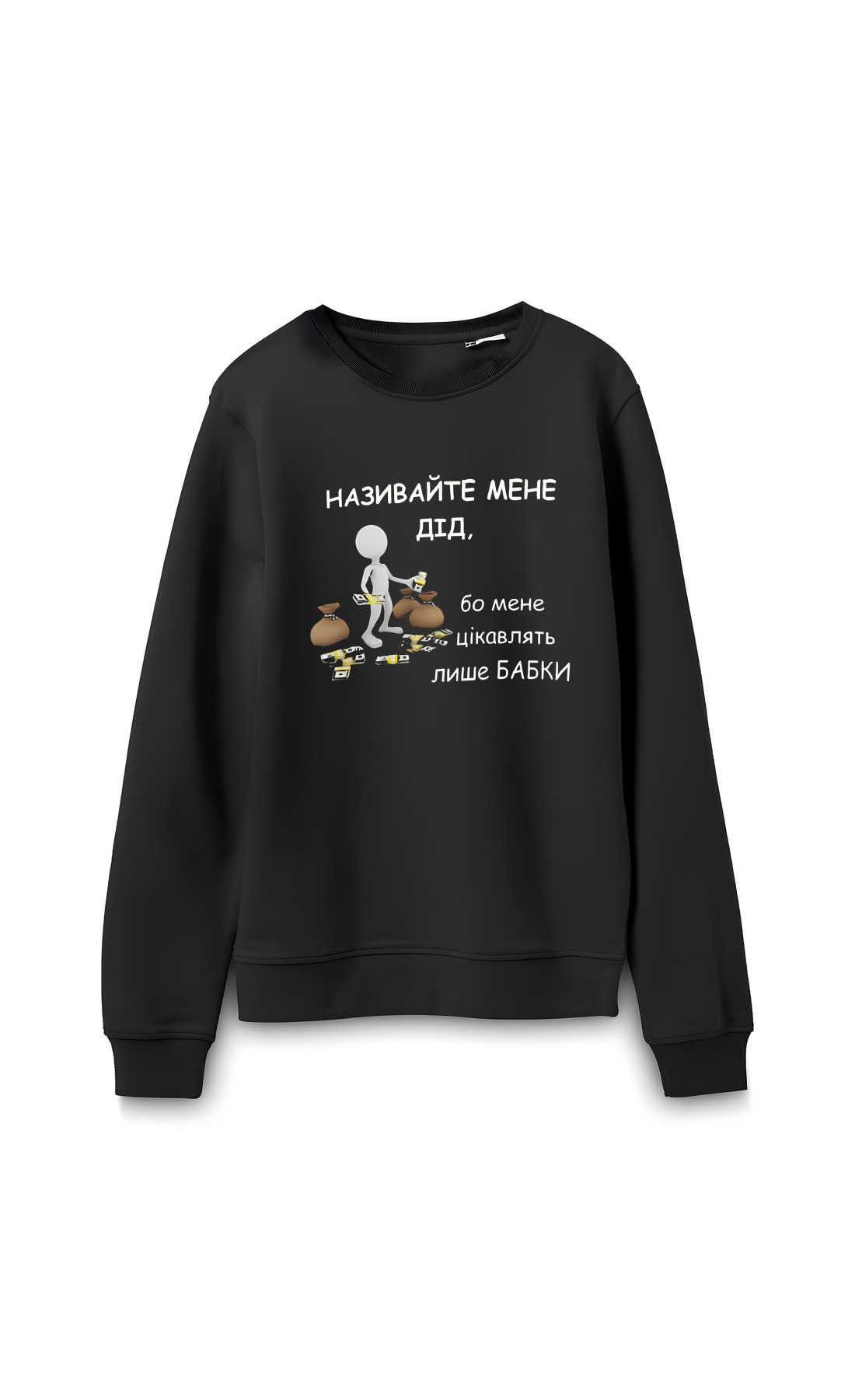 Світшот чоловічий стильний оверсайз дтф