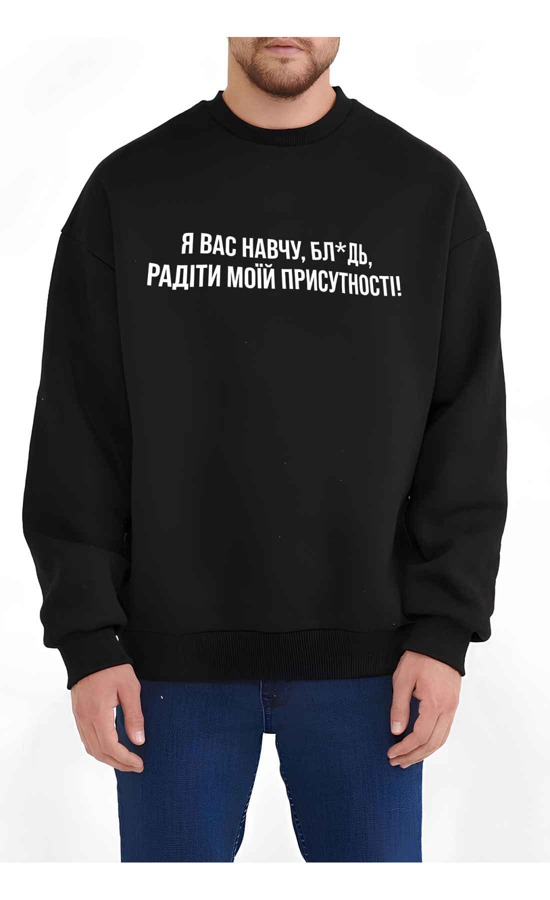 Світшот чоловічий з мечем стильний оверсайз унісекс