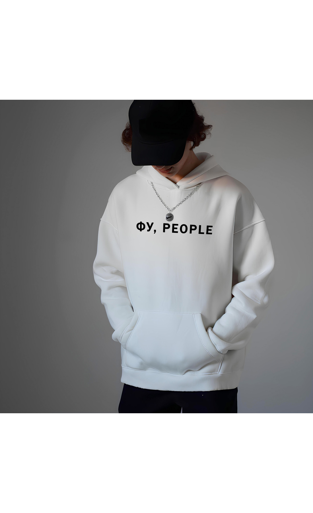 Біле чоловіче  оверсайз худі з трендовим дизайном