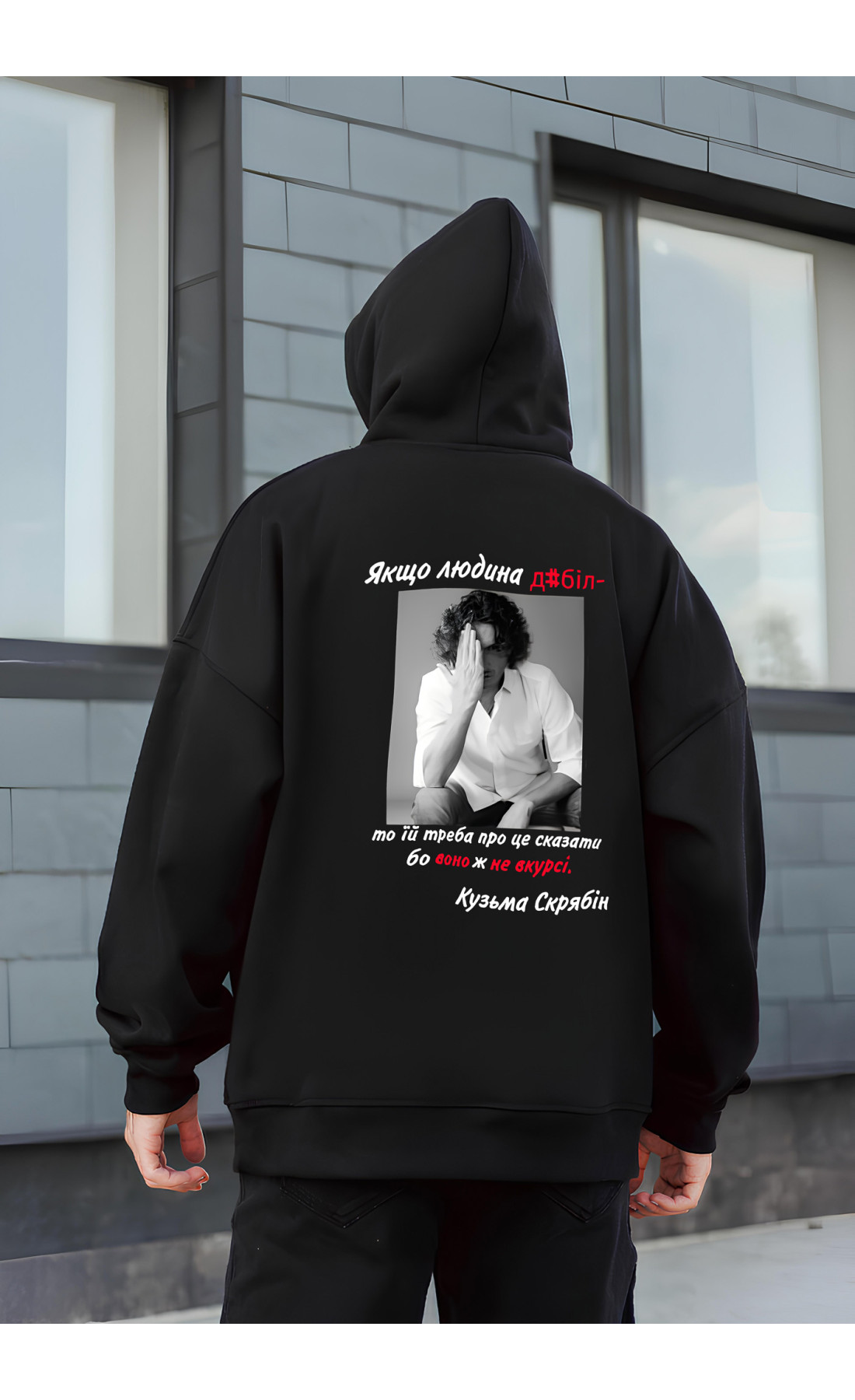 чорне чоловіче оверсайз худі зі стильним дизайном