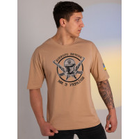 Футболка BEZET Доброго вечора пісочний