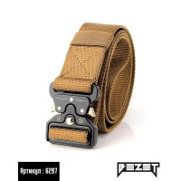 Ремінь тактичний BEZET butterfly пісочний