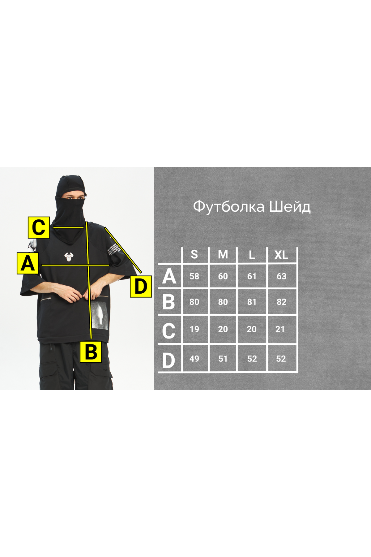 Футболка з куліру та принтами "Шейд"