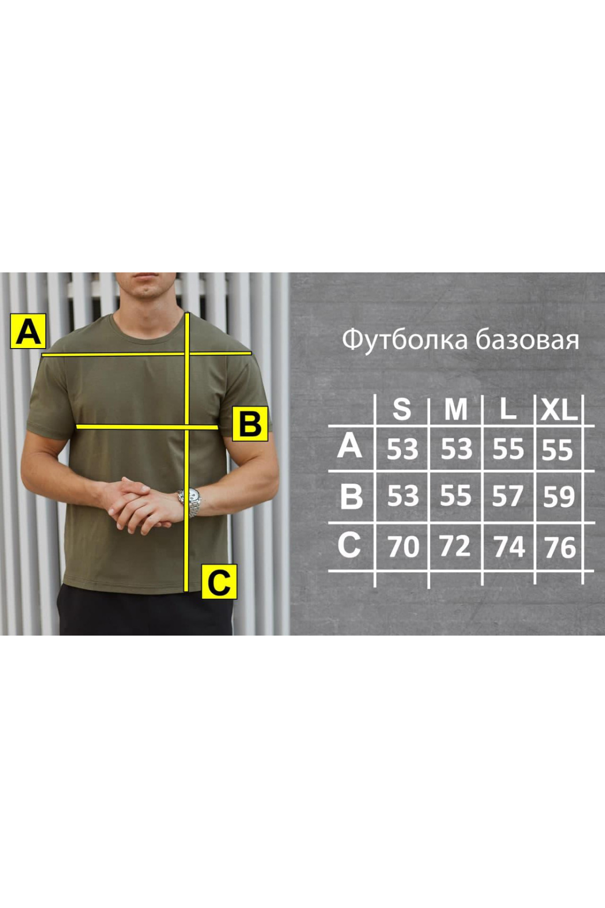 Футболка базового крою зі стрейч куліру "Бейсік", чорний