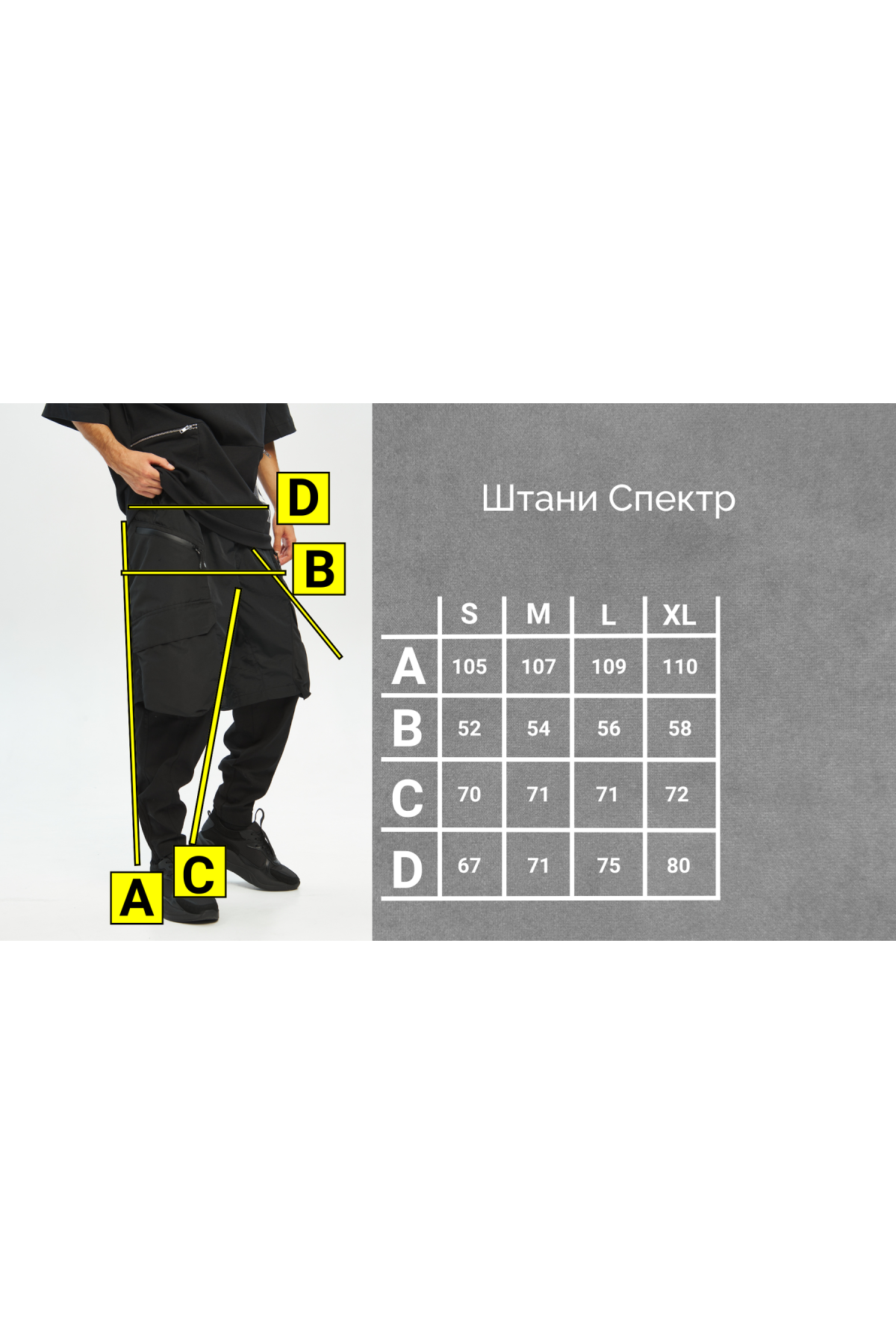 Карго штани зі стрейч канвасу "Спектр"