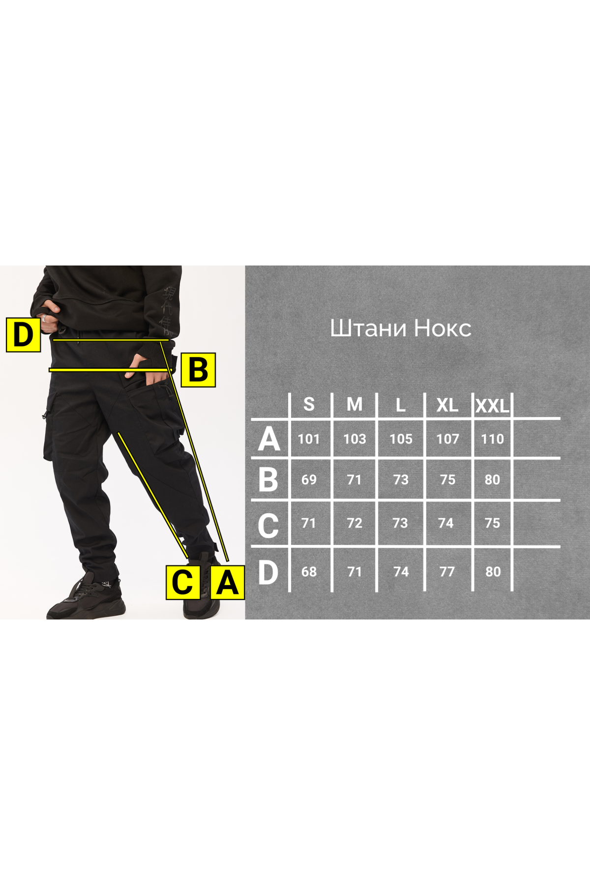 Карго штани зі стрейч канвасу "Нокс"