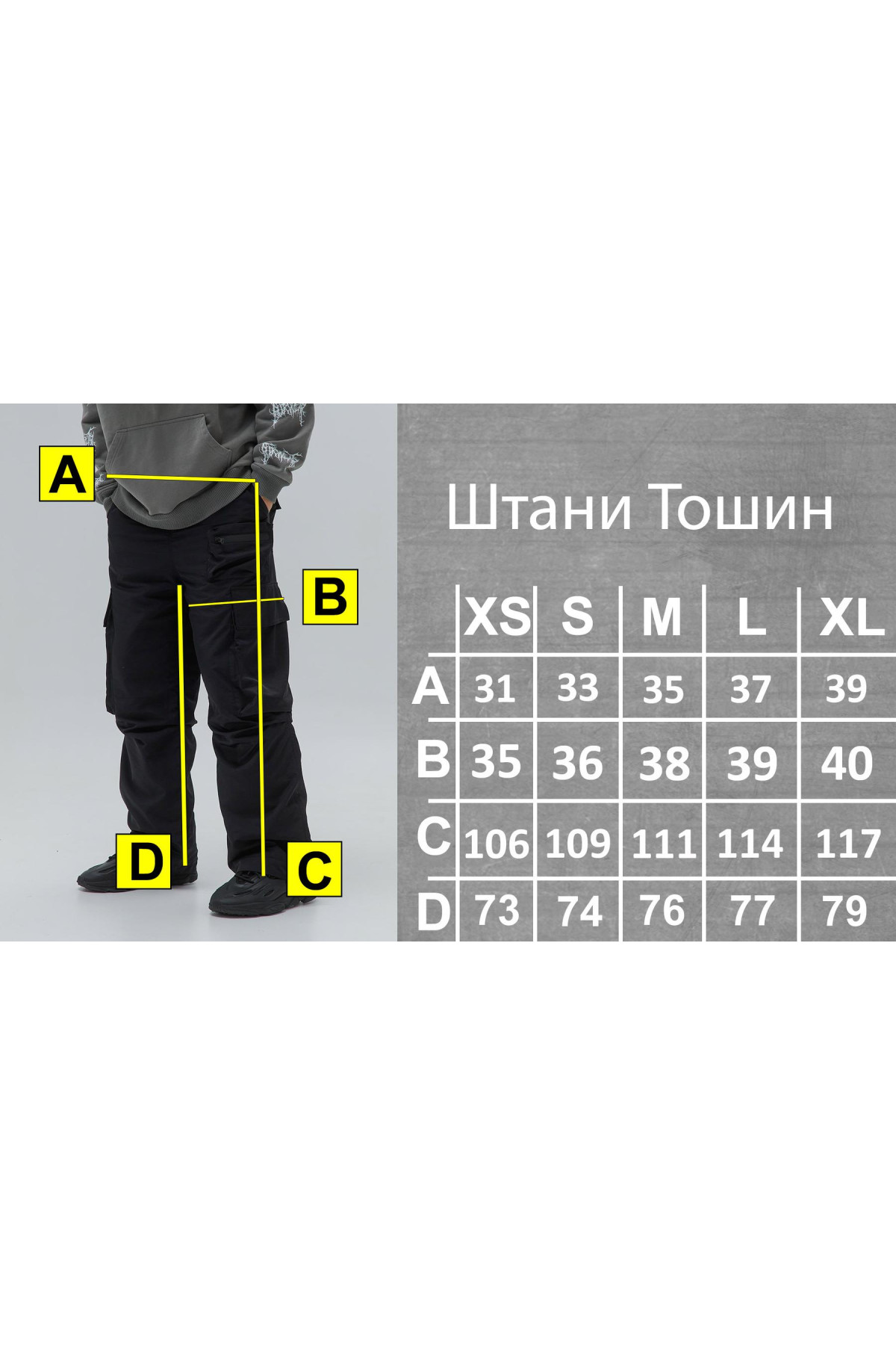 Карго штани з жатки на мікрофлісі "Тошин"