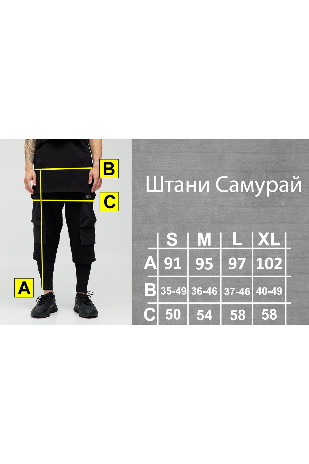 Карго штани з котону та жатки "Самурай"