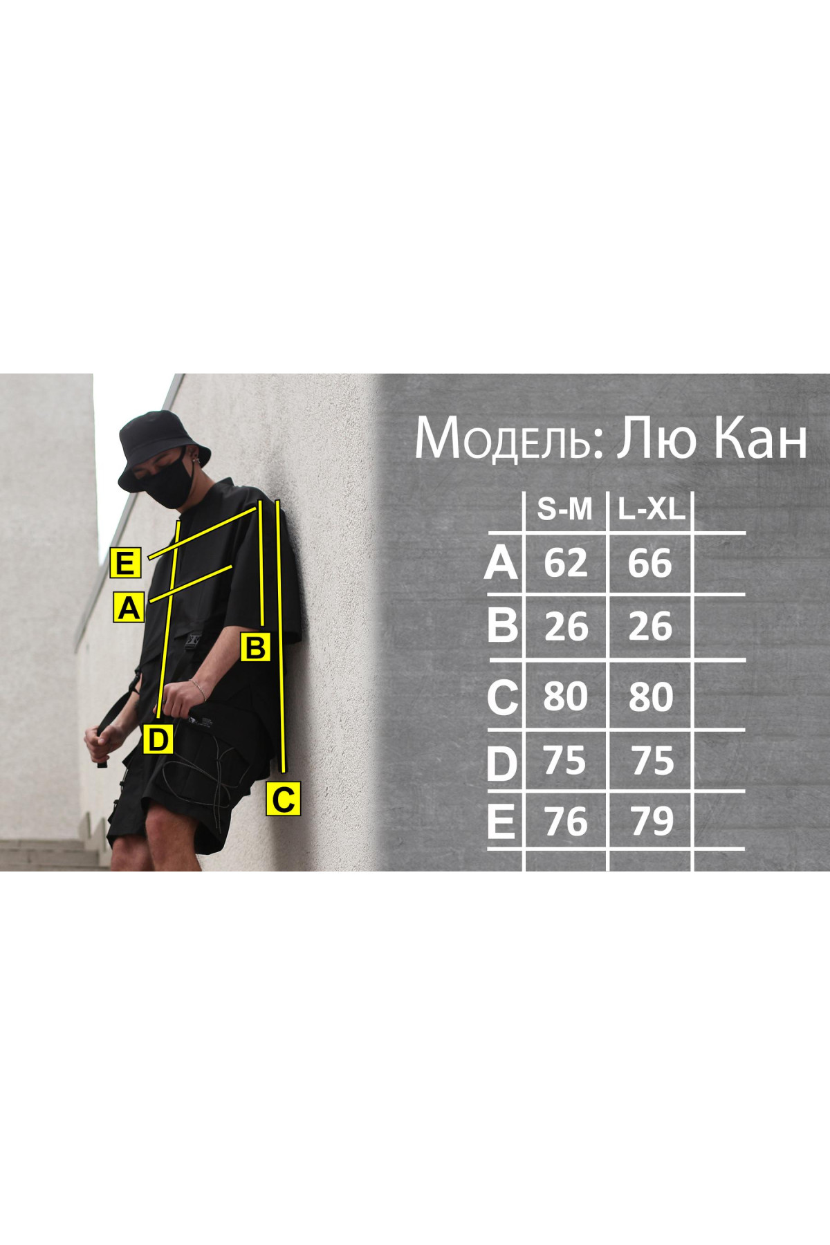 Кімоно з плащівки на інтерлоці "Лю Кан"