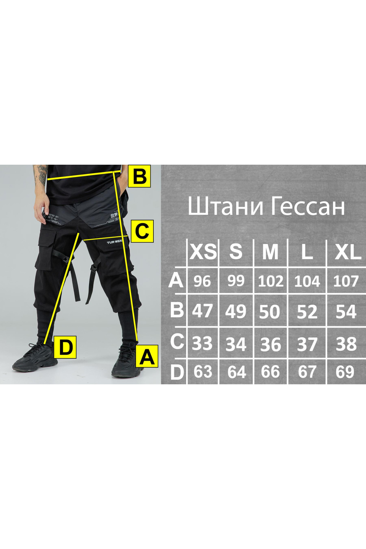 Карго штани з котону та жатки "Гессан"