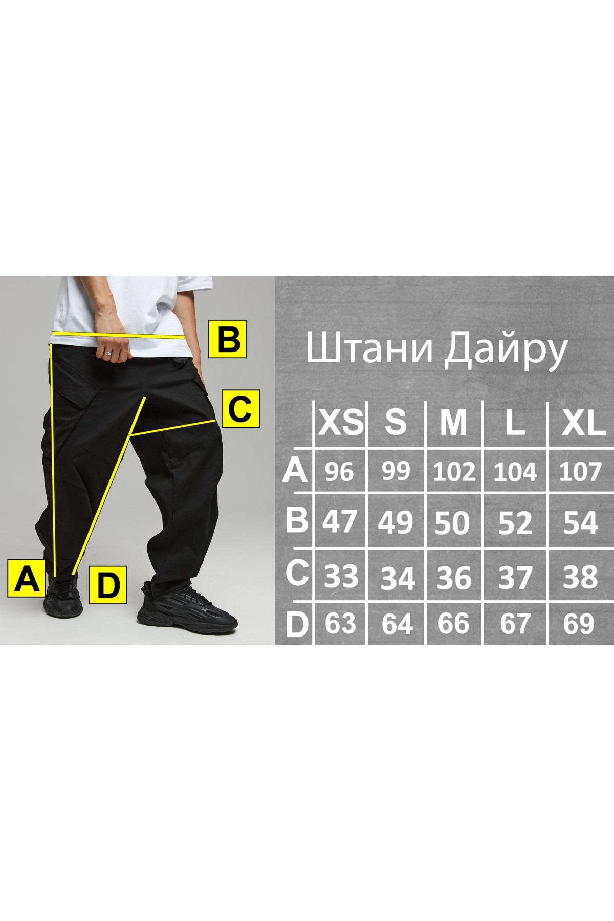 Карго штани вільного крою "Дайру", сірий