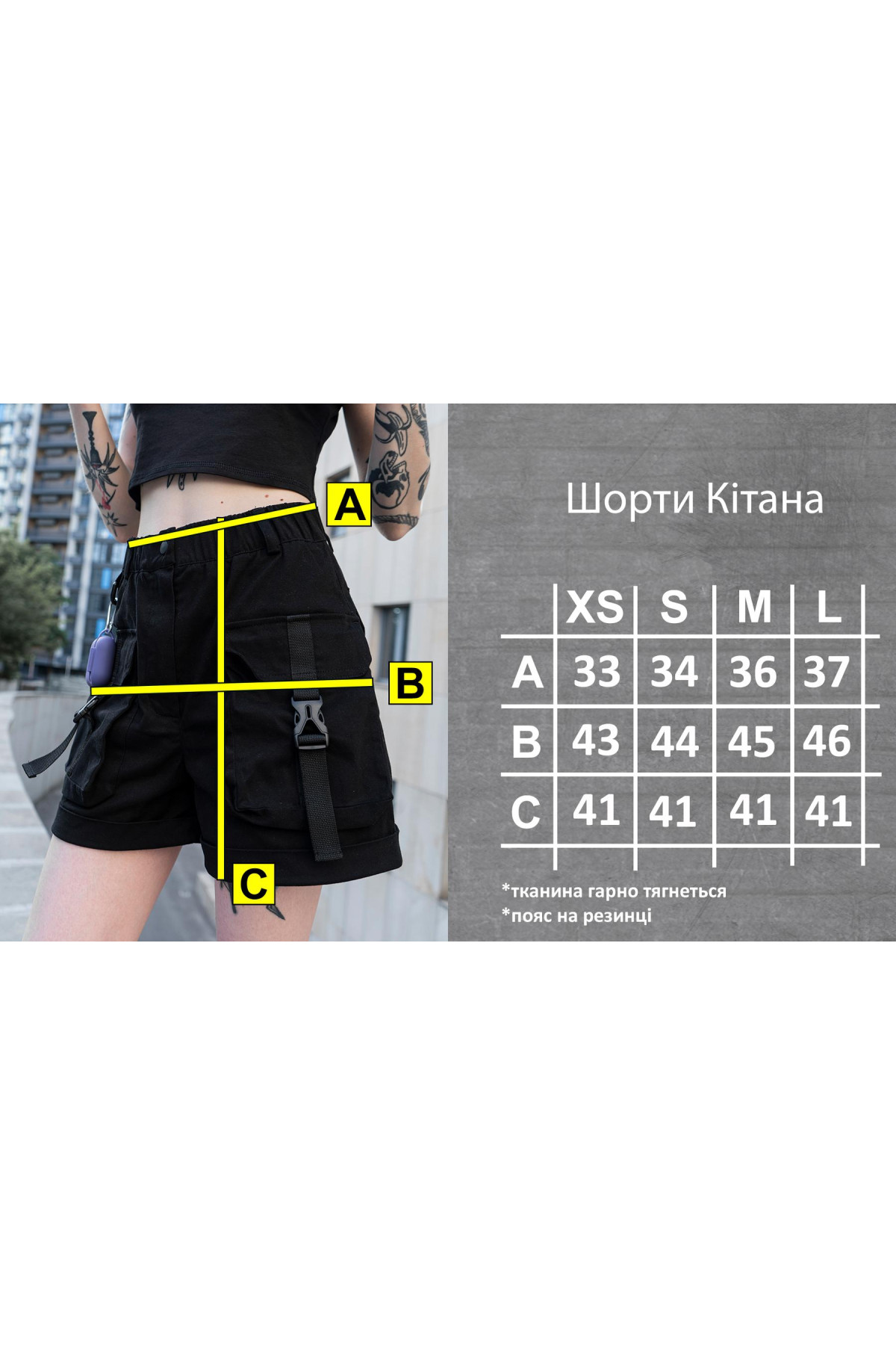 Карго шорти з котону "Кітана"