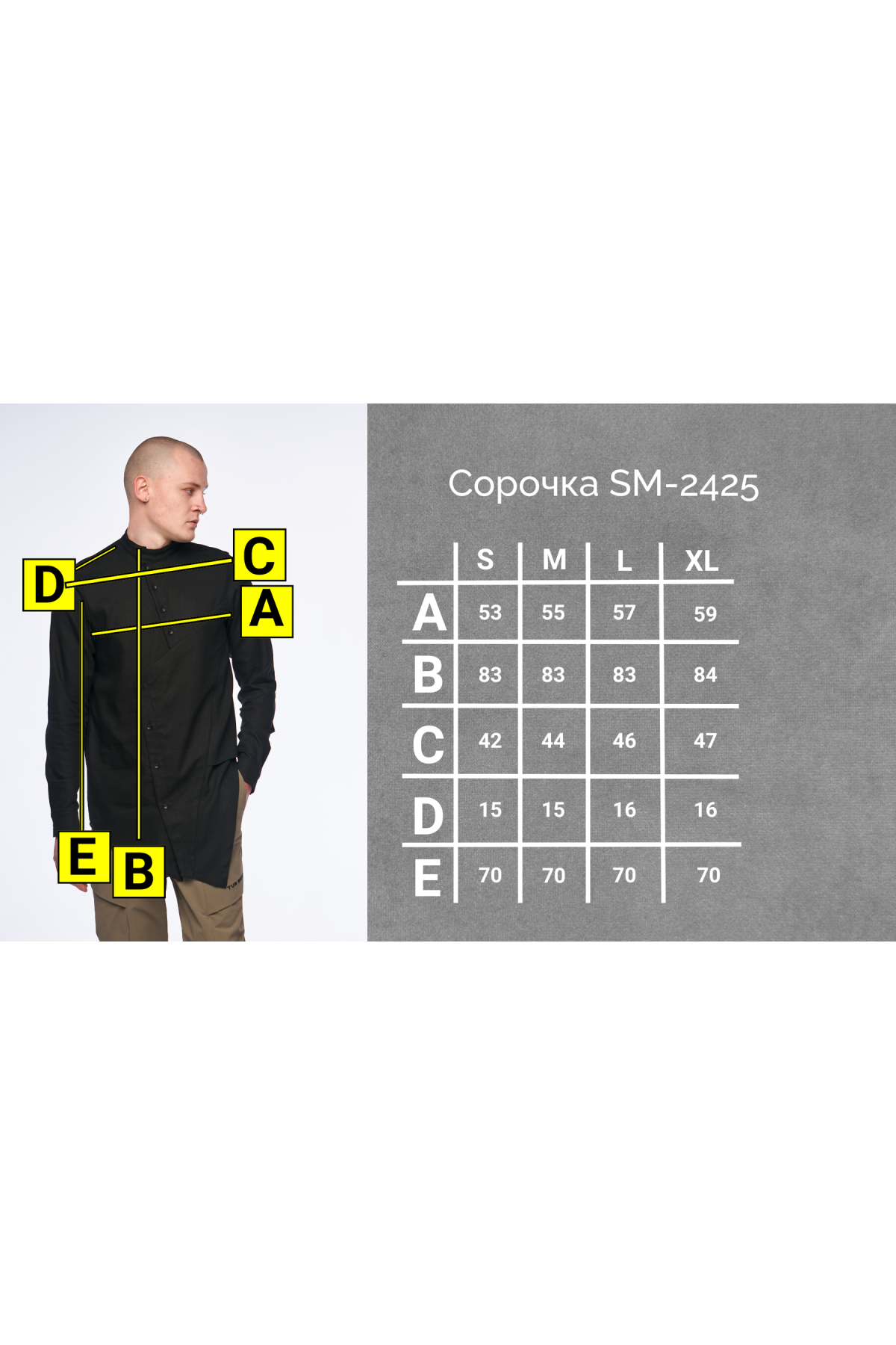 Сорочка з льону "M-", чорний