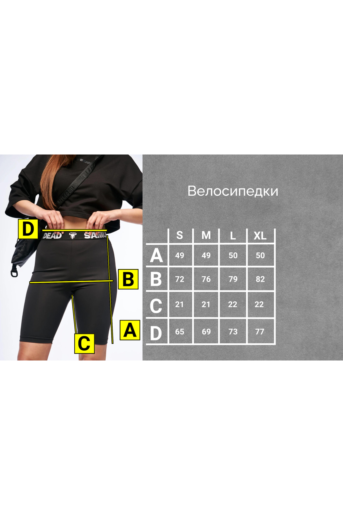 Шорти-велосипедки жіночі з біфлексу